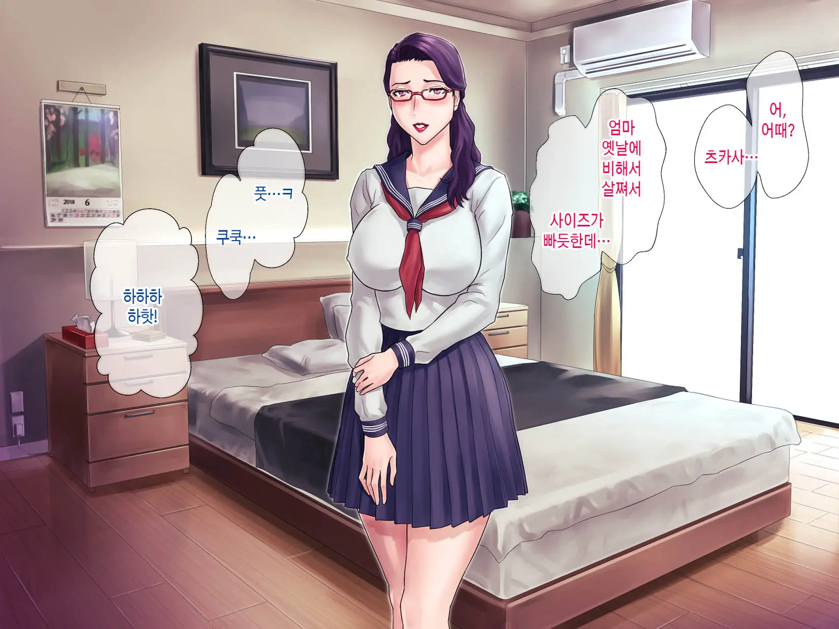 S Kyoushi Na Kagami-Sensei To M Haha Na Ryouko-San 1 | S교사 카타미 선생님과 M엄마 료코씨 1